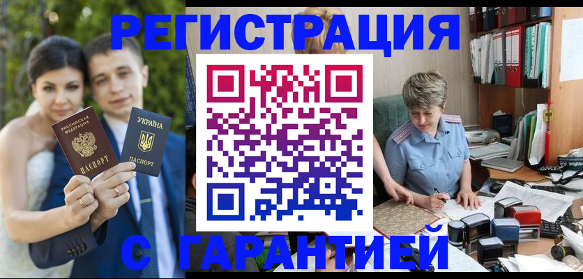 прописка для военкомата в Санкт-Петербурге